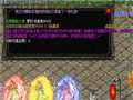 技能书之路：赤月匕首的关键作用